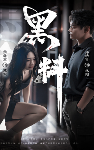 紫雾之下（81集）全季一次看完