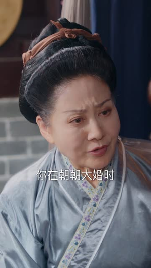 顶罪王妃她掀桌了（90集）短剧