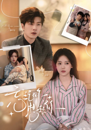 忘记你，想起你（70集）免费短剧看全集