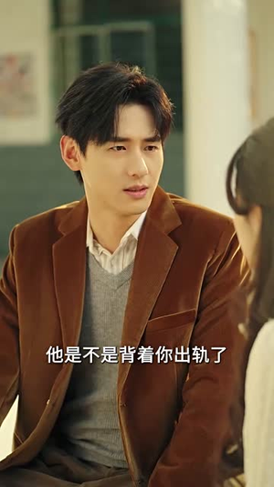 【错位婚姻之逃离深山】48集短剧免费全集在线赏览