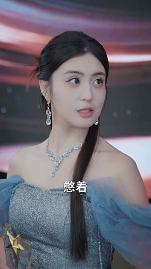 【装穷被丢进恋爱盲盒后】71集短剧全集高清在线观看