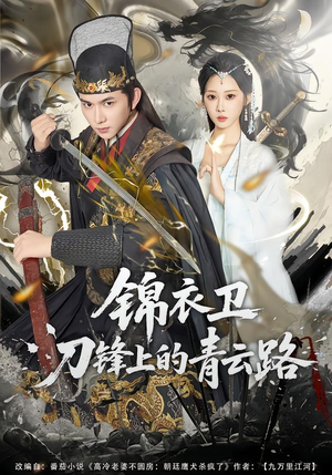 附加词：80集短剧免费高清在线播放