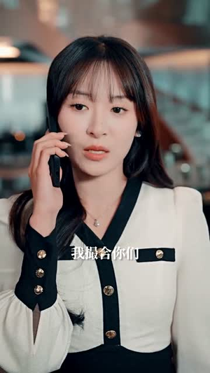 【在你给的悲伤里辗转】73集短剧免费全集速看