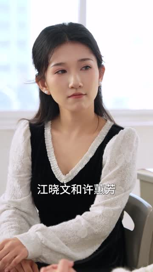 【被顶替后，乡村学霸她又争又抢】37集短剧免费全集瞧看