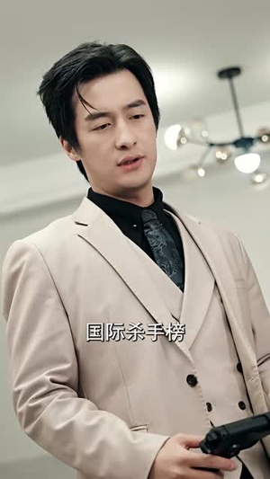 【出狱后，我举世无双】69集短剧免费高清观看