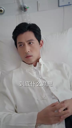 【续春】70集短剧全集免费在线播