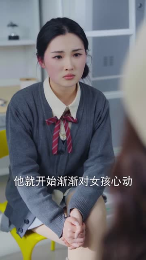 【清浅以北】80集短剧完整版免费观看