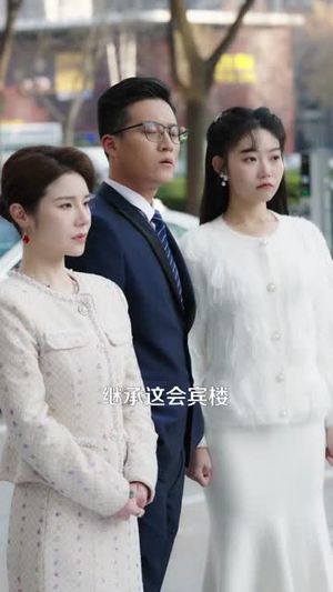 【摆摊吧！警官大人】80集短剧全集免费速看