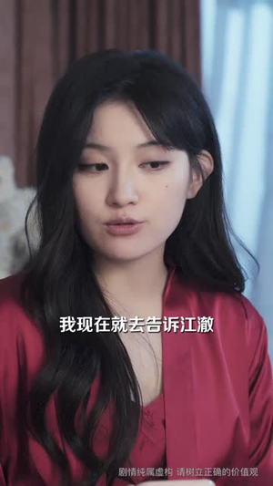 【拒交赎金后，她追悔莫及】73集短剧免费随时观看