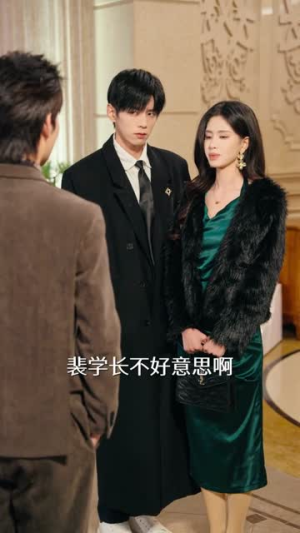 【姐姐过分撩】71集短剧免费高清在线看