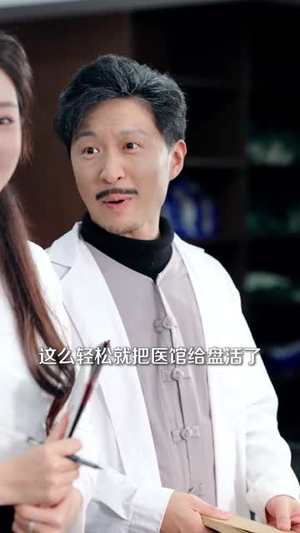 【上门女婿躺不平】80集短剧免费全集在线速看