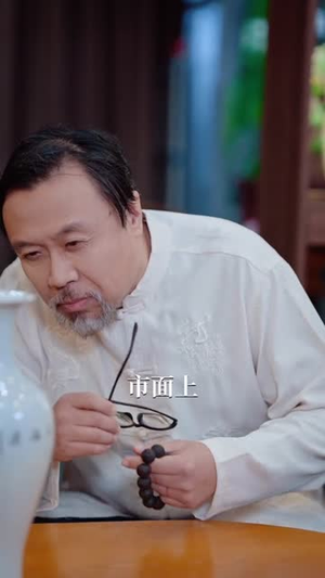 【打通古今：想不暴富都难】76集精彩短剧免费在线播