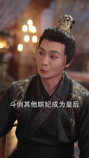 【穿越女频，给大女主亿点男频震撼】76集短剧免费高清观看