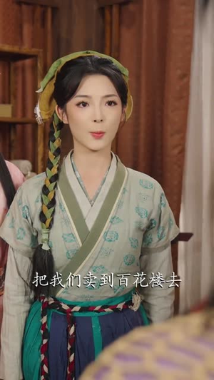 【三天后穿越古代，我贷款搬空商城】77集短剧完整版在线观看