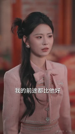 捡个女友回家过年(70集) 捡个女友回家过年(70集)温柔追捕短剧