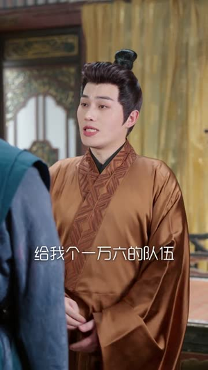 朕只想驾崩,却成千古一帝(80集) 朕只想驾崩,却成千古一帝(80集)我全都看完了