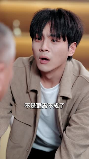 入赘不让碰,获得系统后放飞自我(81集) 入赘不让碰,获得系统后放飞自我(81集)精彩短剧来了