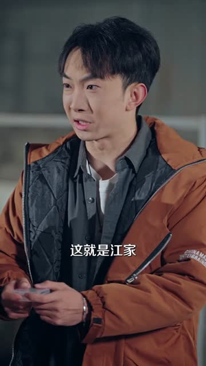 邪祟迷局：重生少年护校花（80集）一口气追完短剧