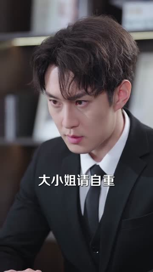 退!退!退!这个保镖不对劲(67集) 退!退!退!这个保镖不对劲(67集)海量资源免费看