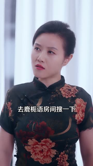 商总追妻路漫漫(82集) 商总追妻路漫漫(82集)无需会员免费看