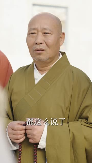 僵尸，九叔座下最强门徒（50集）短剧排行榜