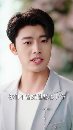 我资助的穷学生，毕业把我当乞丐（65集）迅雷网盘观看