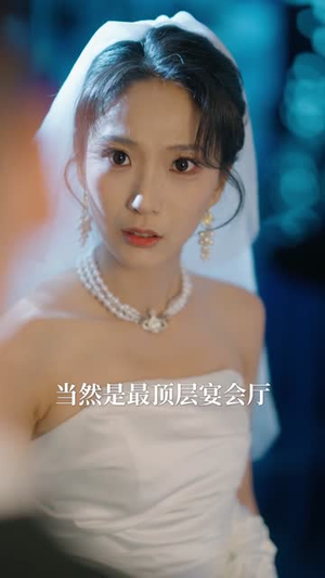 消爱散，爱意诀别（60集）在线看免费版